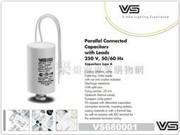 VS MKP 25UF 250V 50/60Hz 電容器_VS680001