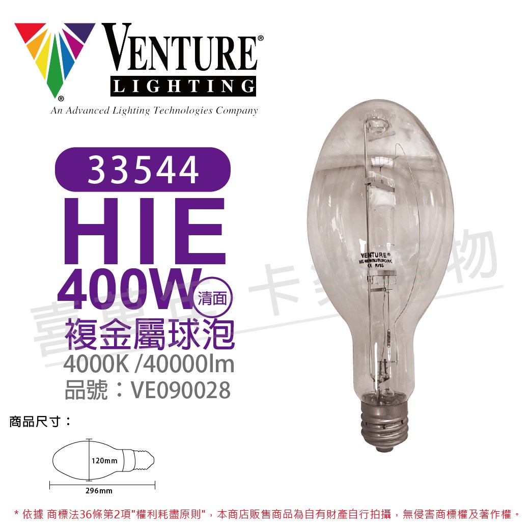 VENTURE 33544 HIE 400W/BU/EURO/4K_VE090028