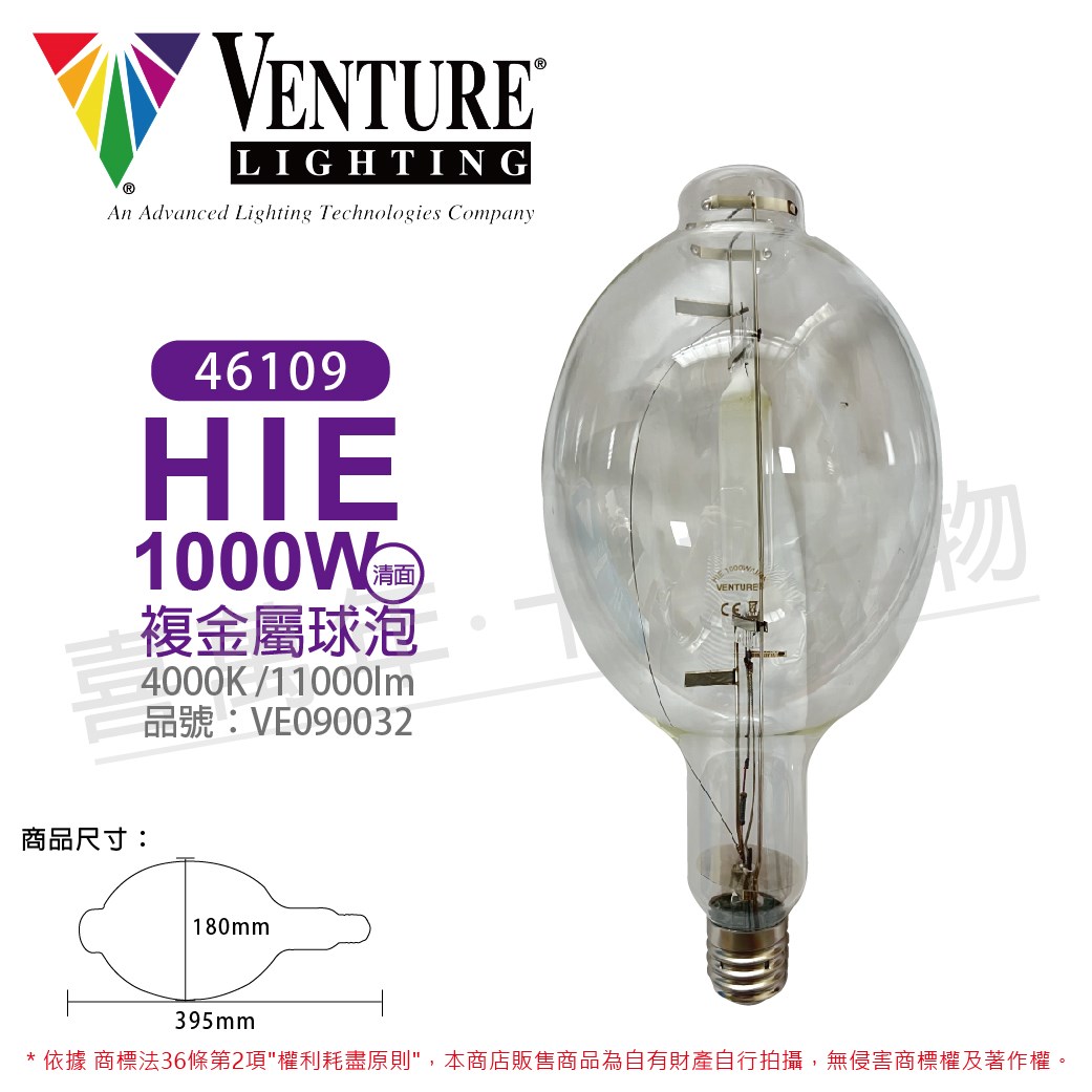 VENTURE 46109 HIE 1000W/U/4K_VE090032