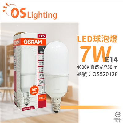 OSRAM歐司朗 LED VALUE STICK 7W 4000K E14 小晶靈 球泡燈_OS520128