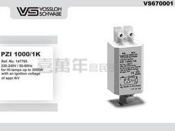 福斯VS PZI 1000/1K 175-2000W 220-240V 50/60Hz 複金屬啟動器_VS670001