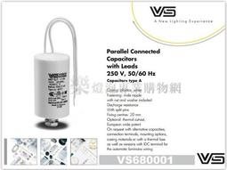 VS MKP 25UF 250V 50/60Hz 電容器_VS680001