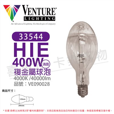 VENTURE 33544 HIE 400W/BU/EURO/4K_VE090028