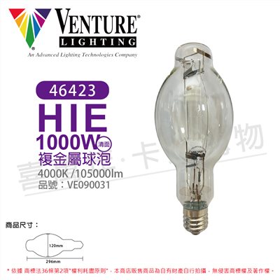 VENTURE 46423 HIE 1000W/U/BT120/4K_VE090031