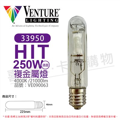 VENTURE 33950 HIT 250W/U/EURO/4K_VE090063