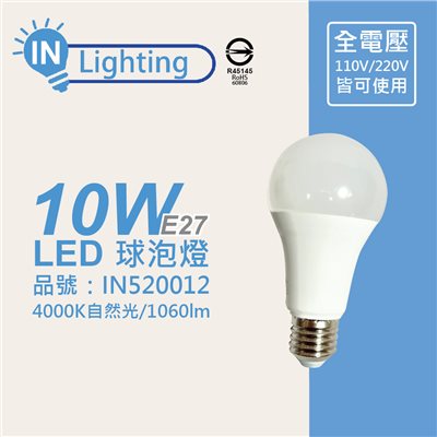 大友照明innotek LED 10W 4000K 自然光 全電壓 球泡燈_IN520012