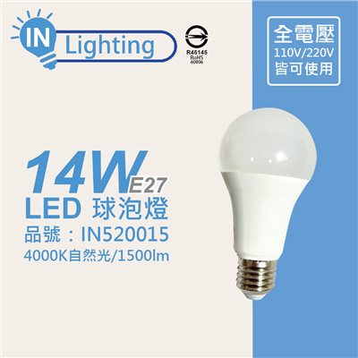 大友照明innotek LED 14W 4000K 自然光 全電壓 球泡燈_IN520015